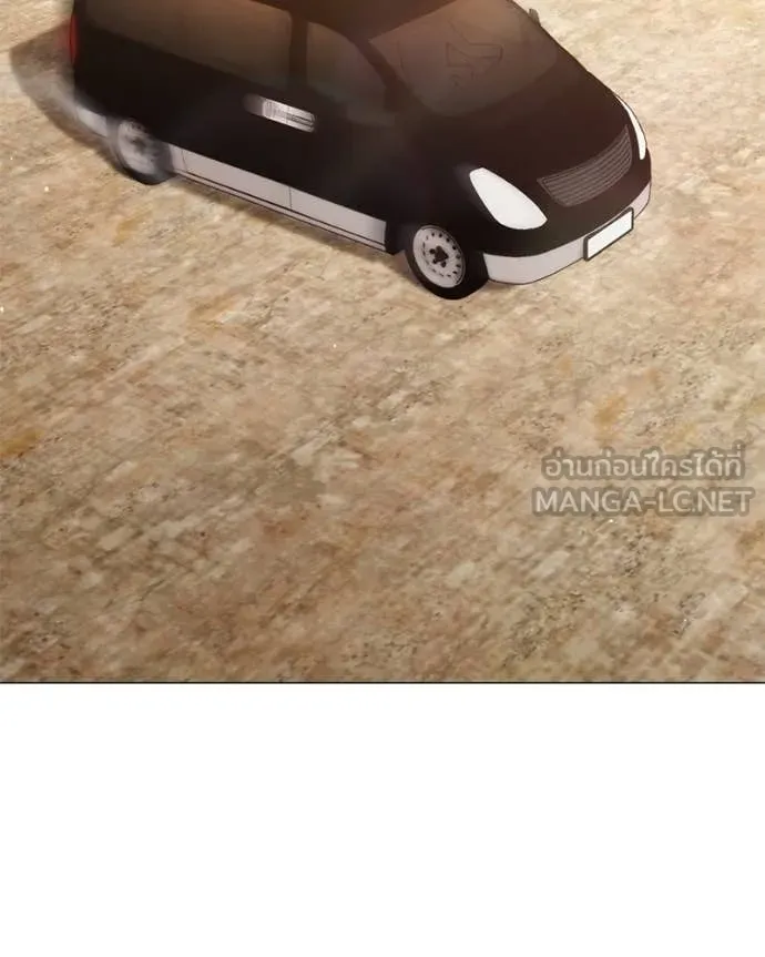 Hunter World’s Gardener คนสวนโลกฮันเตอร์ ตอนที่ 76 page 1