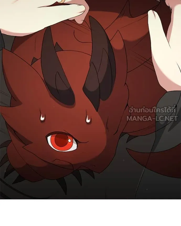 Hunter World’s Gardener คนสวนโลกฮันเตอร์ ตอนที่ 76 page 4