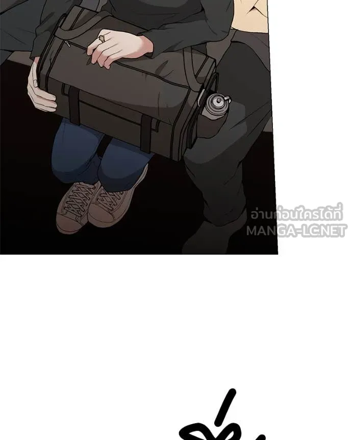 Hunter World’s Gardener คนสวนโลกฮันเตอร์ ตอนที่ 76 page 10