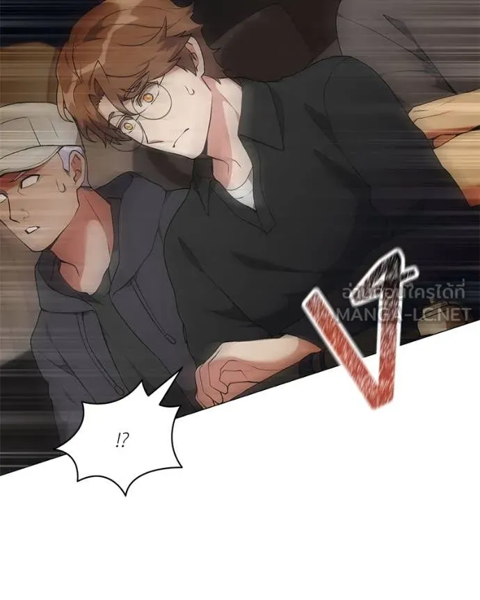 Hunter World’s Gardener คนสวนโลกฮันเตอร์ ตอนที่ 76 page 13