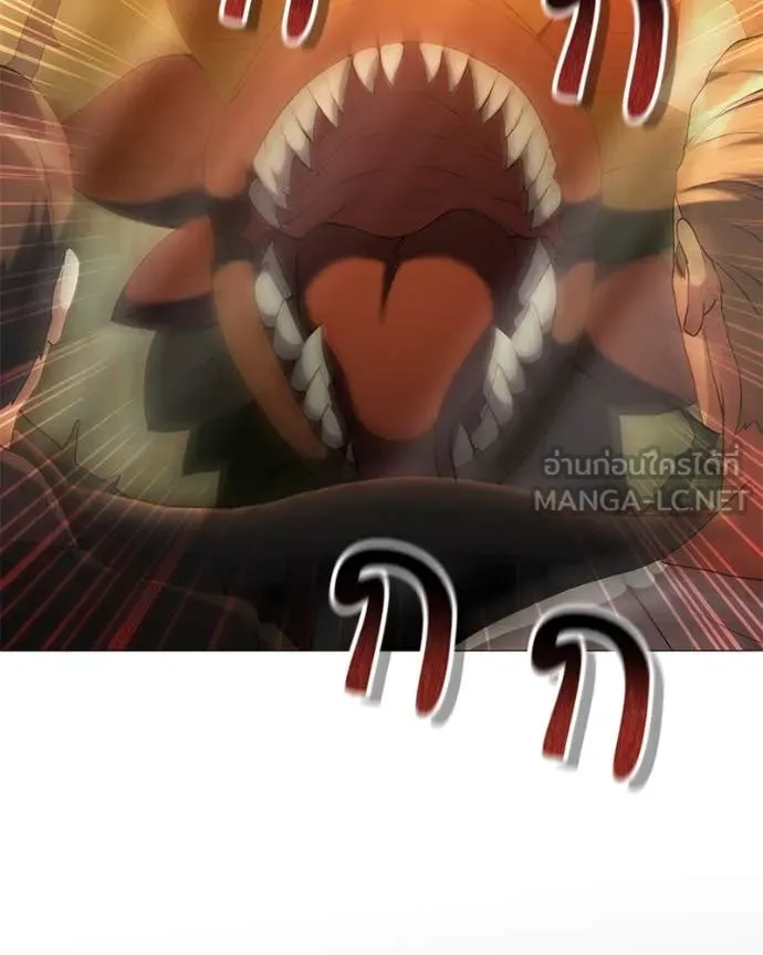 Hunter World’s Gardener คนสวนโลกฮันเตอร์ ตอนที่ 76 page 21