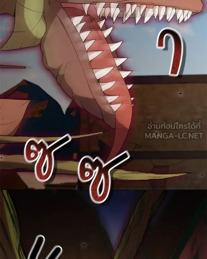 Hunter World’s Gardener คนสวนโลกฮันเตอร์ ตอนที่ 76 page 36