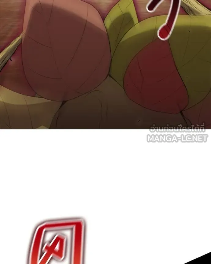 Hunter World’s Gardener คนสวนโลกฮันเตอร์ ตอนที่ 76 page 38