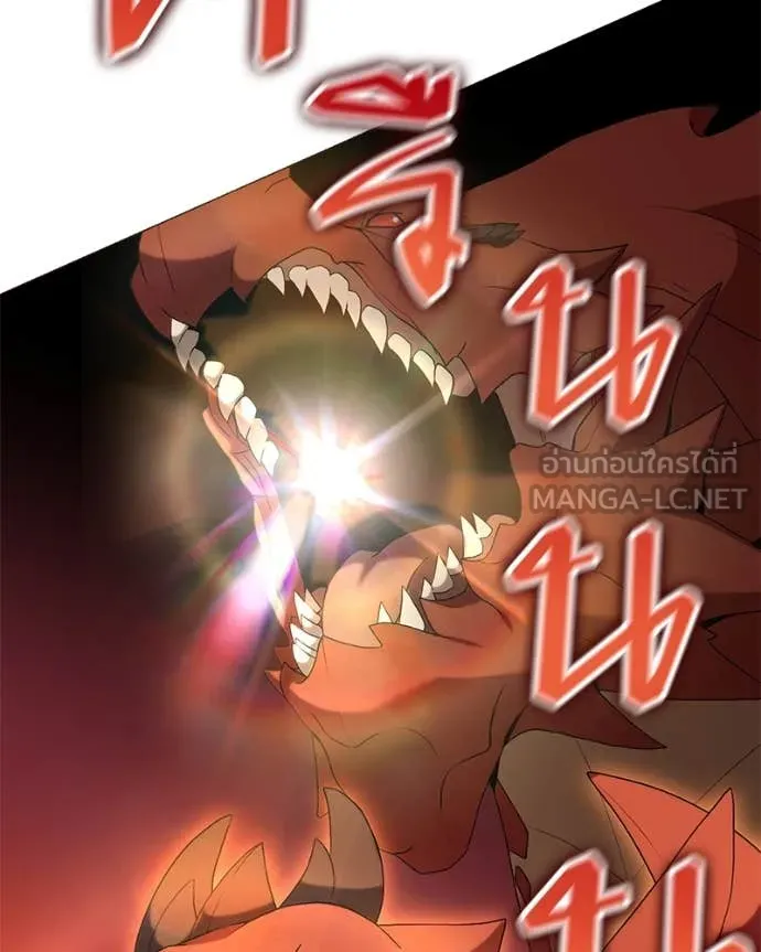 Hunter World’s Gardener คนสวนโลกฮันเตอร์ ตอนที่ 76 page 39