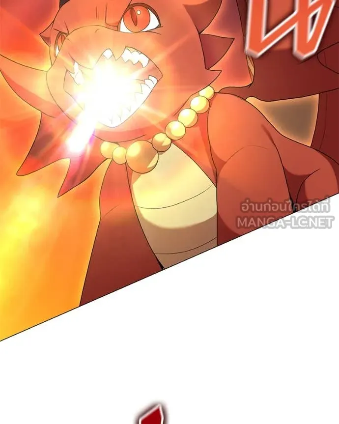 Hunter World’s Gardener คนสวนโลกฮันเตอร์ ตอนที่ 76 page 40