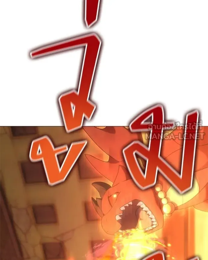 Hunter World’s Gardener คนสวนโลกฮันเตอร์ ตอนที่ 76 page 41