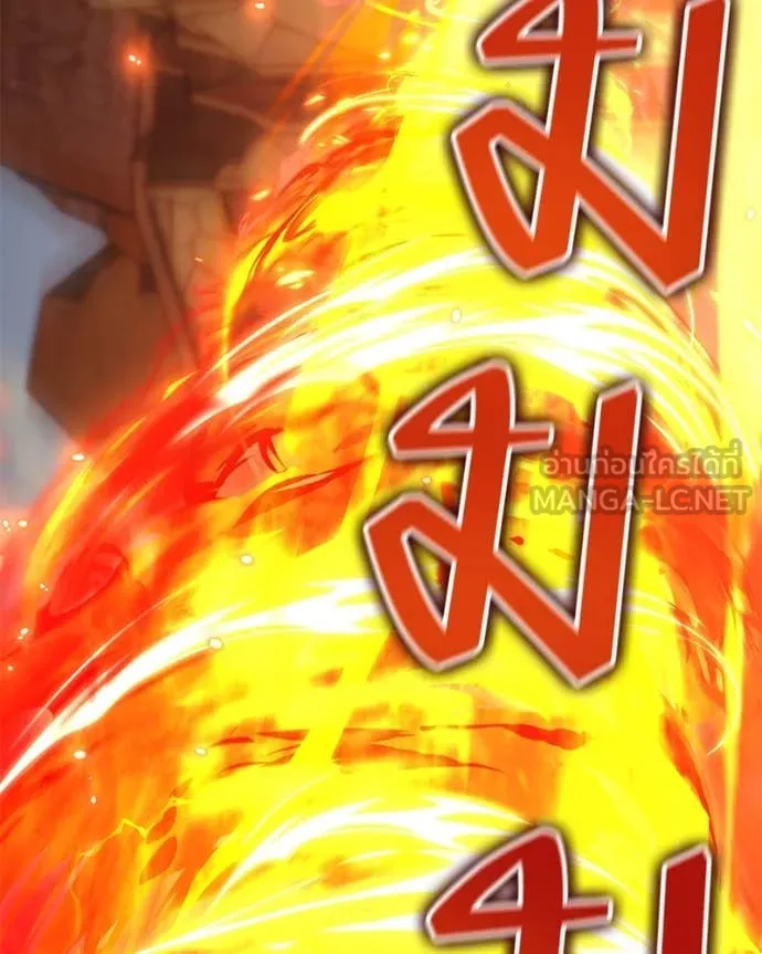 Hunter World’s Gardener คนสวนโลกฮันเตอร์ ตอนที่ 76 page 42