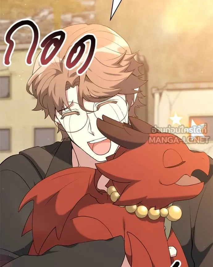 Hunter World’s Gardener คนสวนโลกฮันเตอร์ ตอนที่ 76 page 48