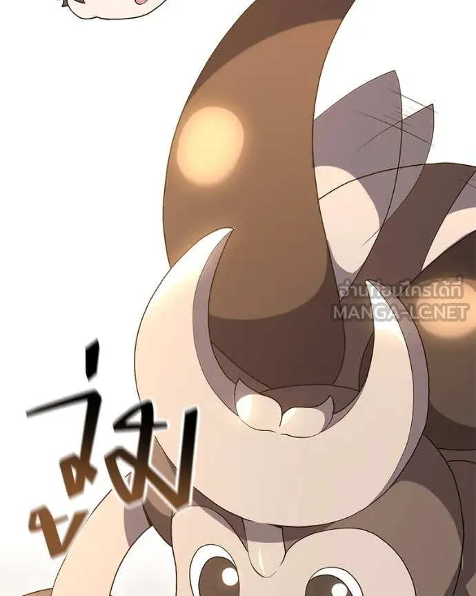 Hunter World’s Gardener คนสวนโลกฮันเตอร์ ตอนที่ 76 page 53