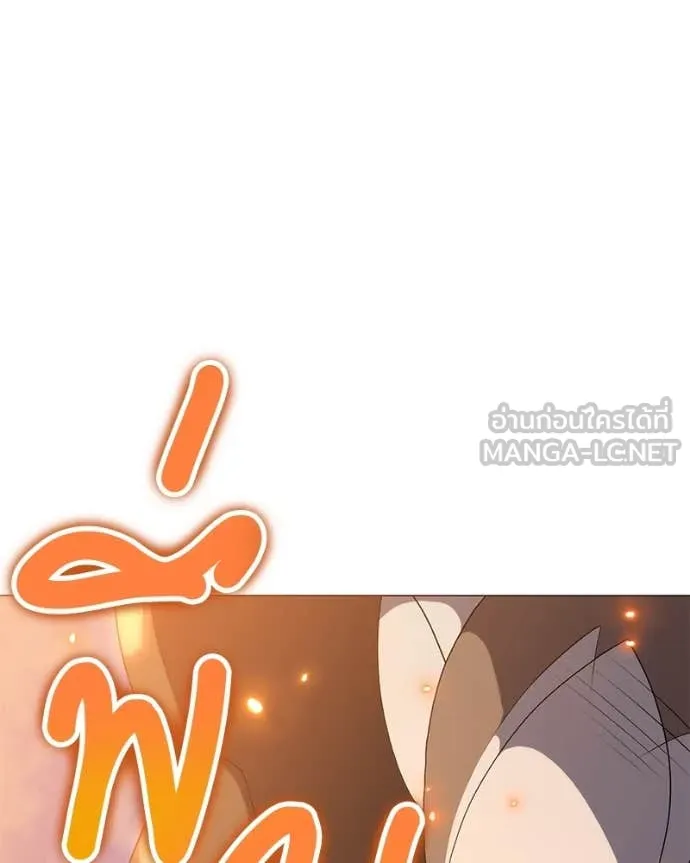 Hunter World’s Gardener คนสวนโลกฮันเตอร์ ตอนที่ 76 page 59