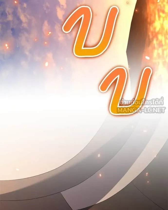 Hunter World’s Gardener คนสวนโลกฮันเตอร์ ตอนที่ 76 page 61