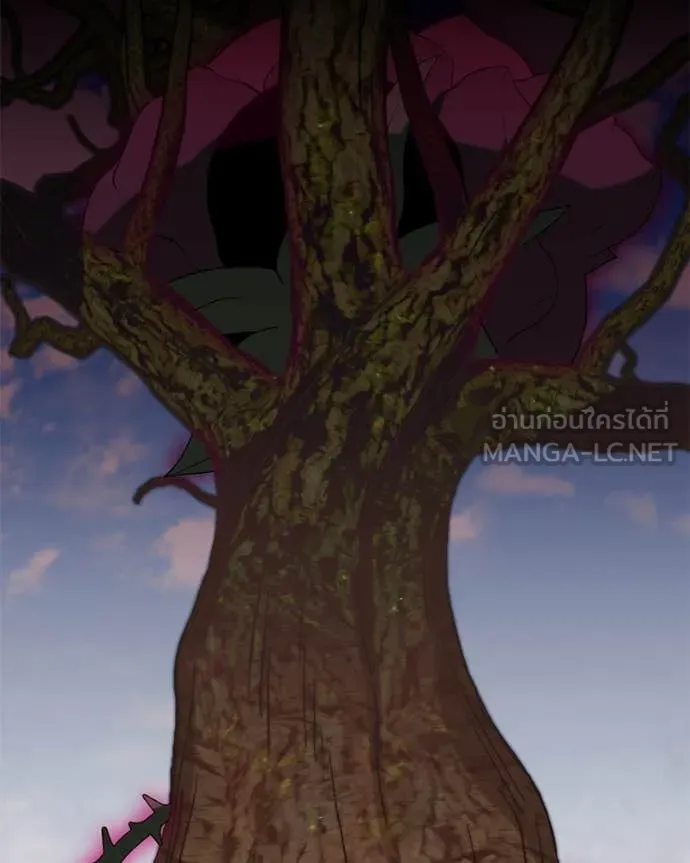 Hunter World’s Gardener คนสวนโลกฮันเตอร์ ตอนที่ 76 page 73