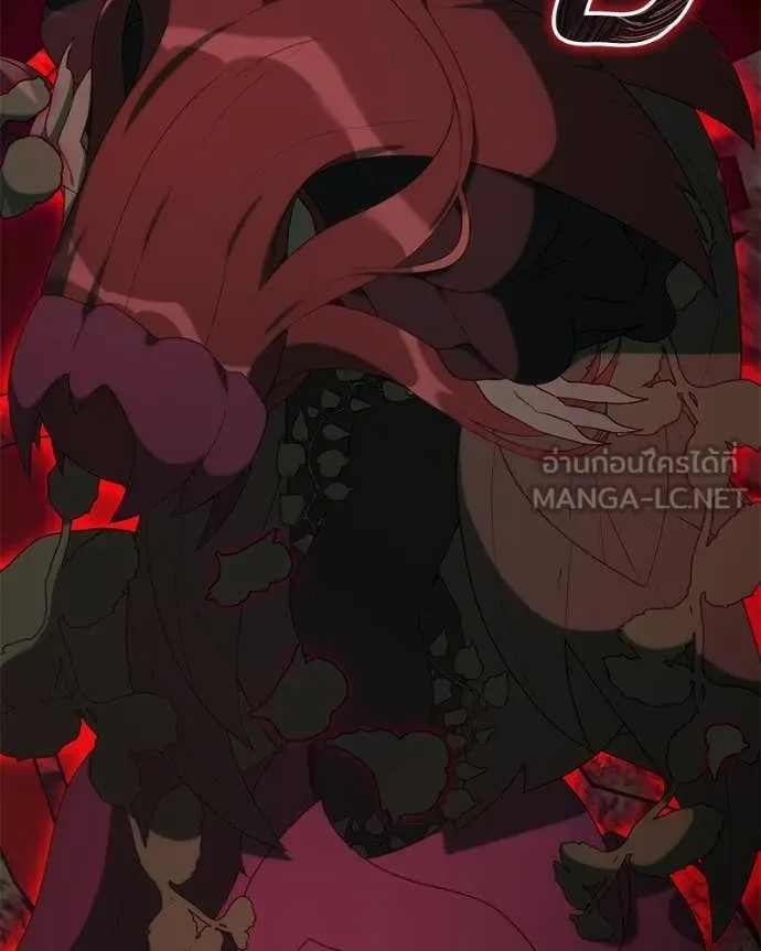 Hunter World’s Gardener คนสวนโลกฮันเตอร์ ตอนที่ 76 page 85