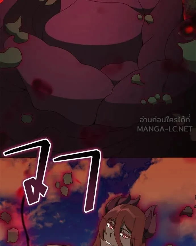 Hunter World’s Gardener คนสวนโลกฮันเตอร์ ตอนที่ 76 page 86