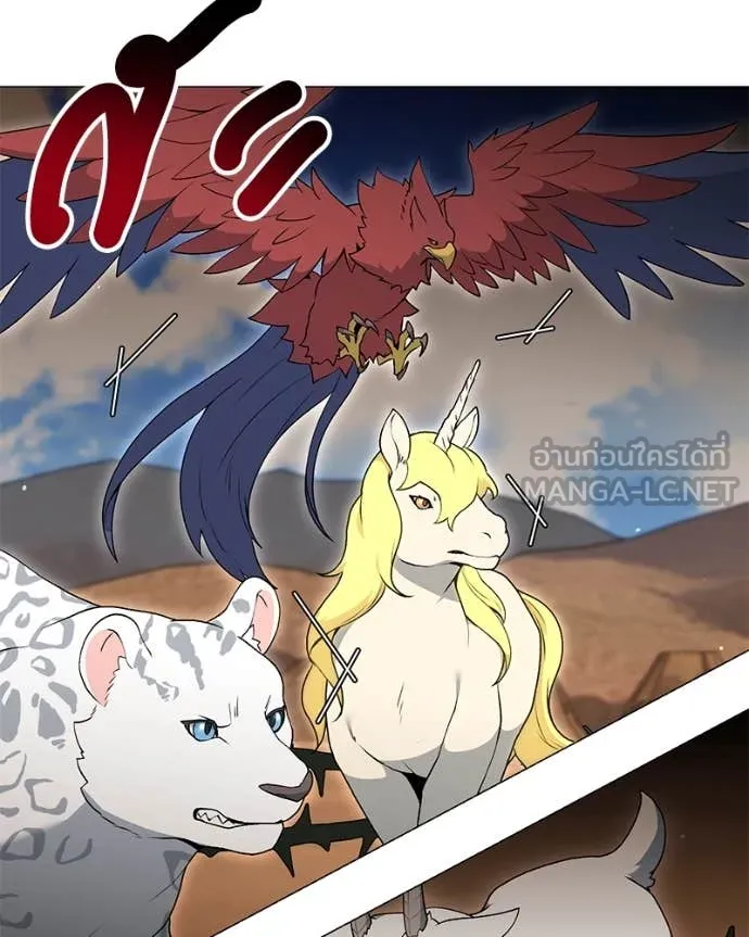 Hunter World’s Gardener คนสวนโลกฮันเตอร์ ตอนที่ 76 page 91