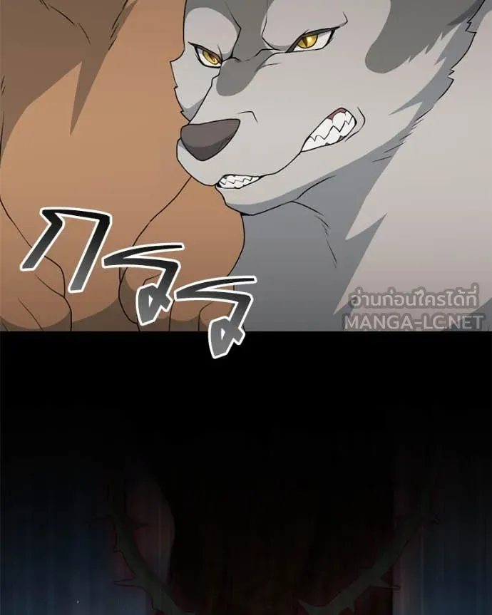 Hunter World’s Gardener คนสวนโลกฮันเตอร์ ตอนที่ 76 page 100
