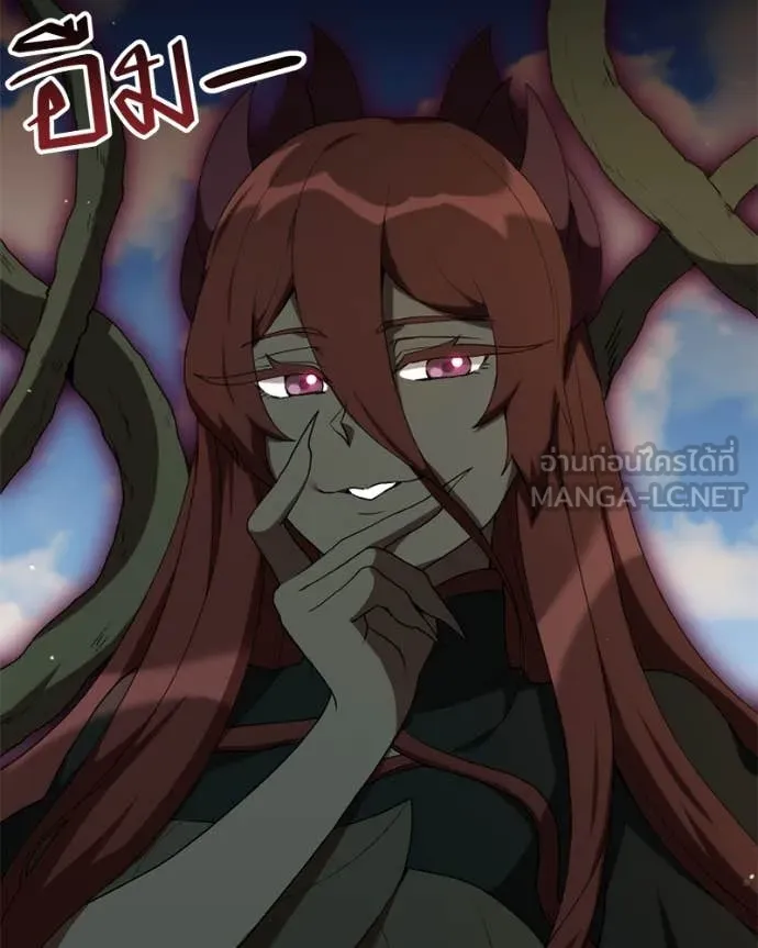 Hunter World’s Gardener คนสวนโลกฮันเตอร์ ตอนที่ 76 page 103