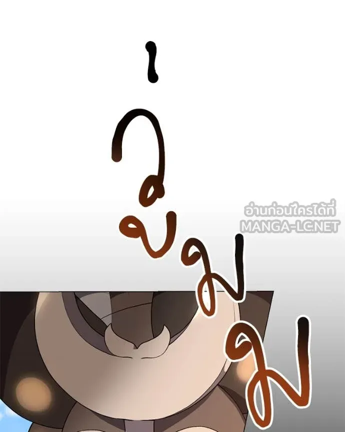 Hunter World’s Gardener คนสวนโลกฮันเตอร์ ตอนที่ 76 page 105