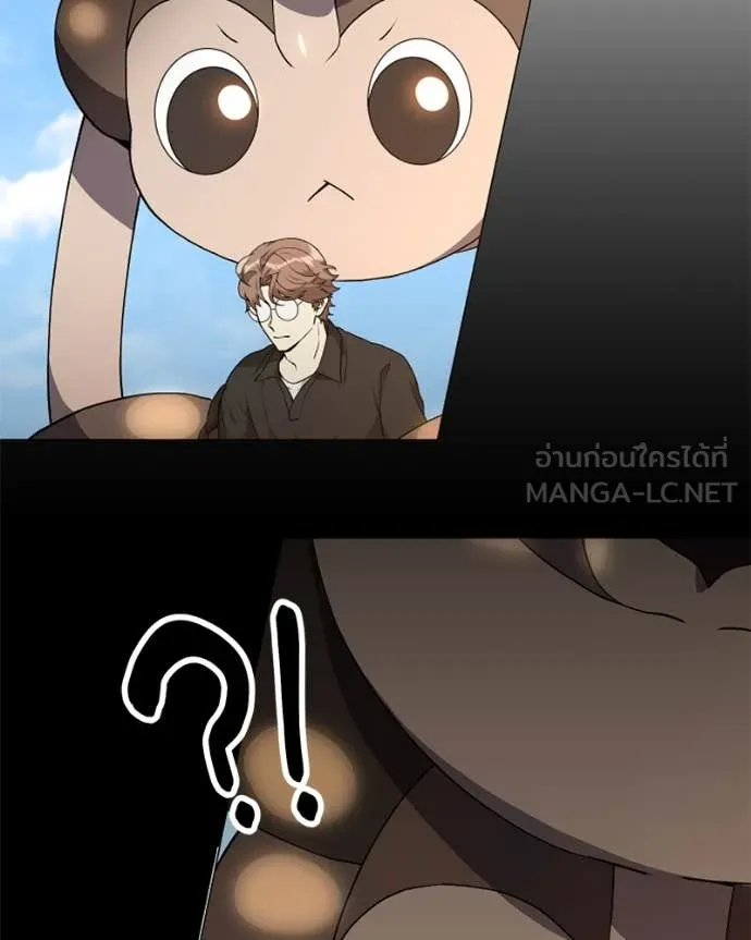 Hunter World’s Gardener คนสวนโลกฮันเตอร์ ตอนที่ 76 page 106