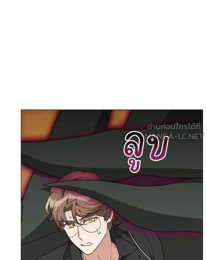 Hunter World’s Gardener คนสวนโลกฮันเตอร์ ตอนที่ 76 page 110