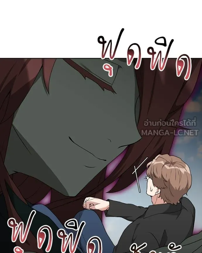 Hunter World’s Gardener คนสวนโลกฮันเตอร์ ตอนที่ 76 page 115