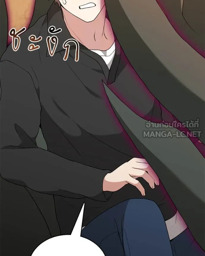 Hunter World’s Gardener คนสวนโลกฮันเตอร์ ตอนที่ 76 page 119