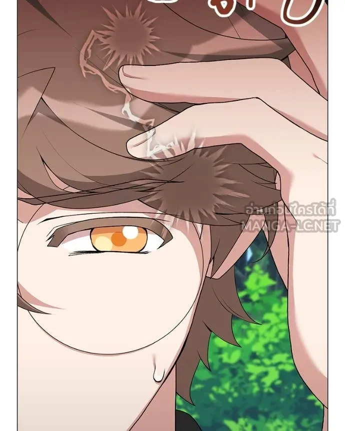 Hunter World’s Gardener คนสวนโลกฮันเตอร์ ตอนที่ 77 page 75