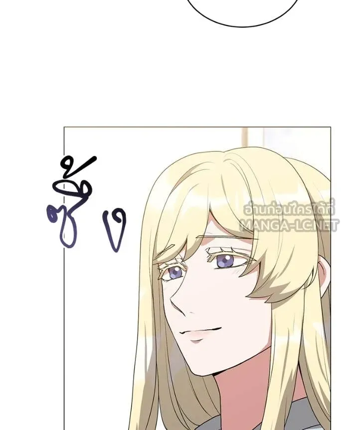 Hunter World’s Gardener คนสวนโลกฮันเตอร์ ตอนที่ 77 page 105