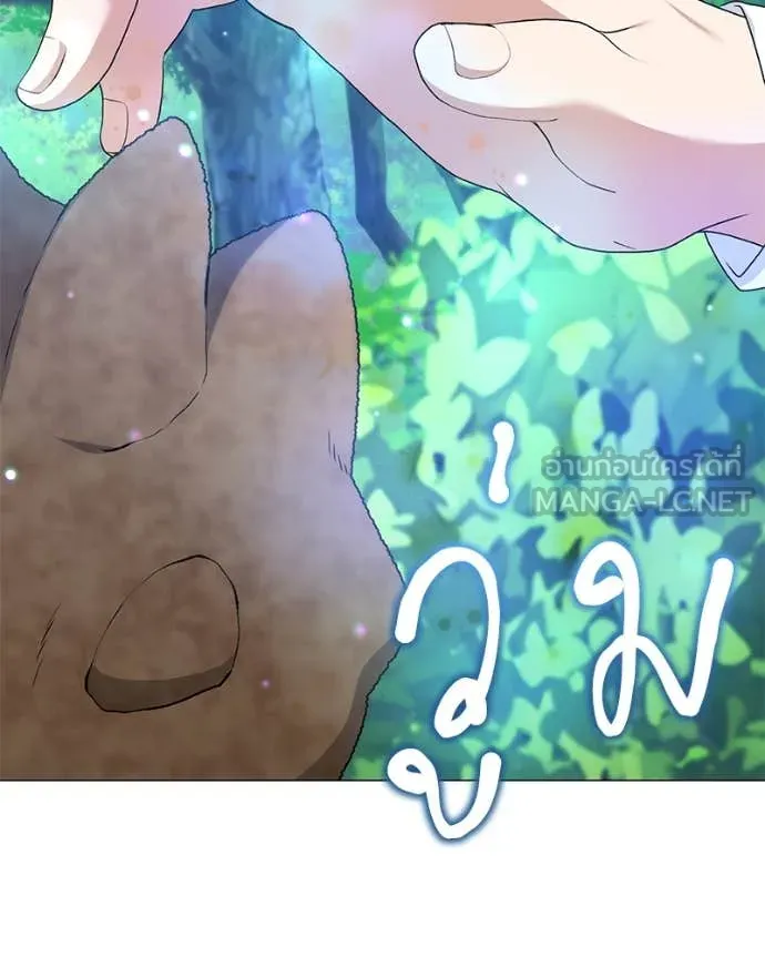 Hunter World’s Gardener คนสวนโลกฮันเตอร์ ตอนที่ 77 page 128