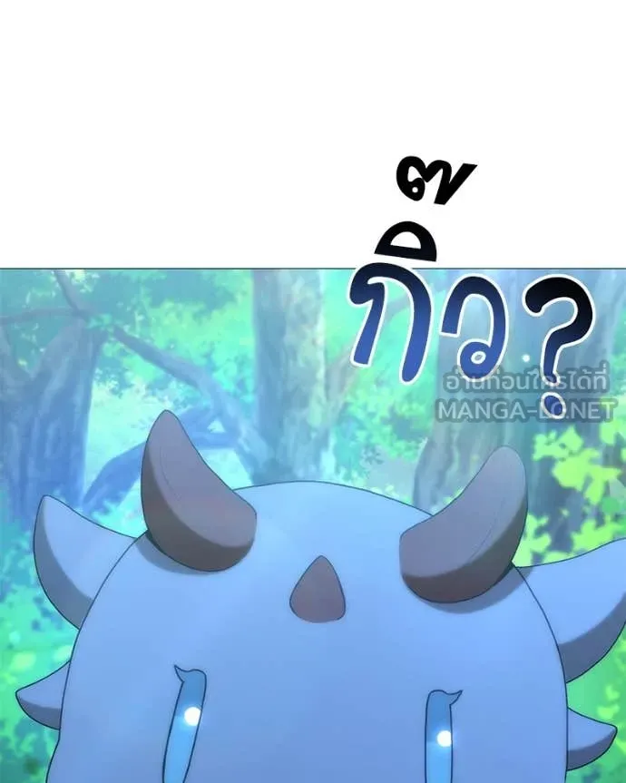 Hunter World’s Gardener คนสวนโลกฮันเตอร์ ตอนที่ 77 page 131