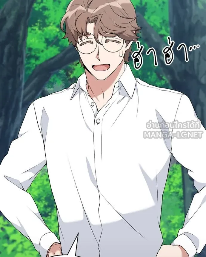 Hunter World’s Gardener คนสวนโลกฮันเตอร์ ตอนที่ 78 page 5