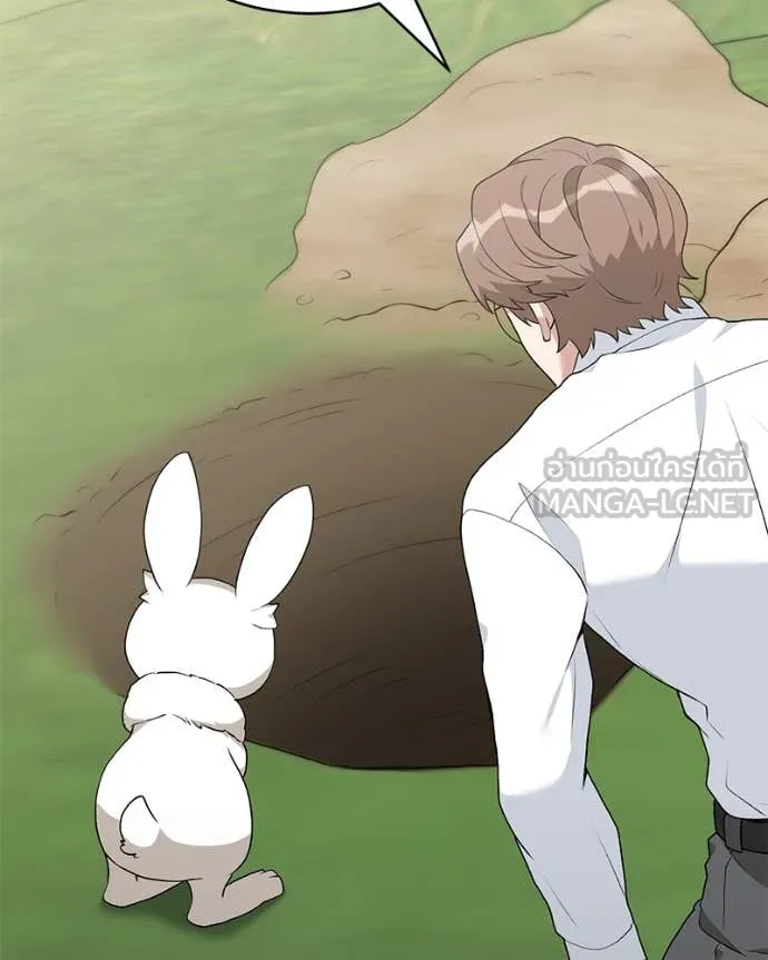 Hunter World’s Gardener คนสวนโลกฮันเตอร์ ตอนที่ 78 page 23