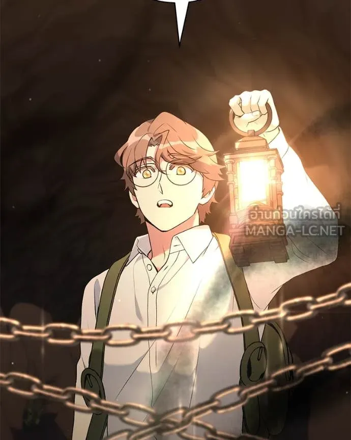 Hunter World’s Gardener คนสวนโลกฮันเตอร์ ตอนที่ 78 page 35