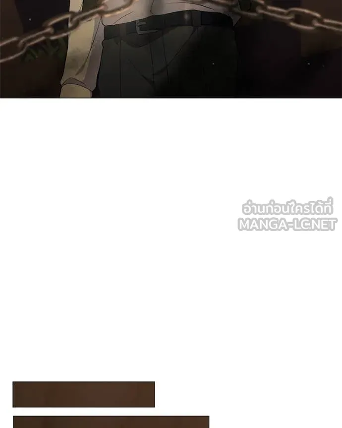 Hunter World’s Gardener คนสวนโลกฮันเตอร์ ตอนที่ 78 page 36