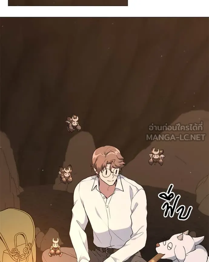 Hunter World’s Gardener คนสวนโลกฮันเตอร์ ตอนที่ 78 page 37