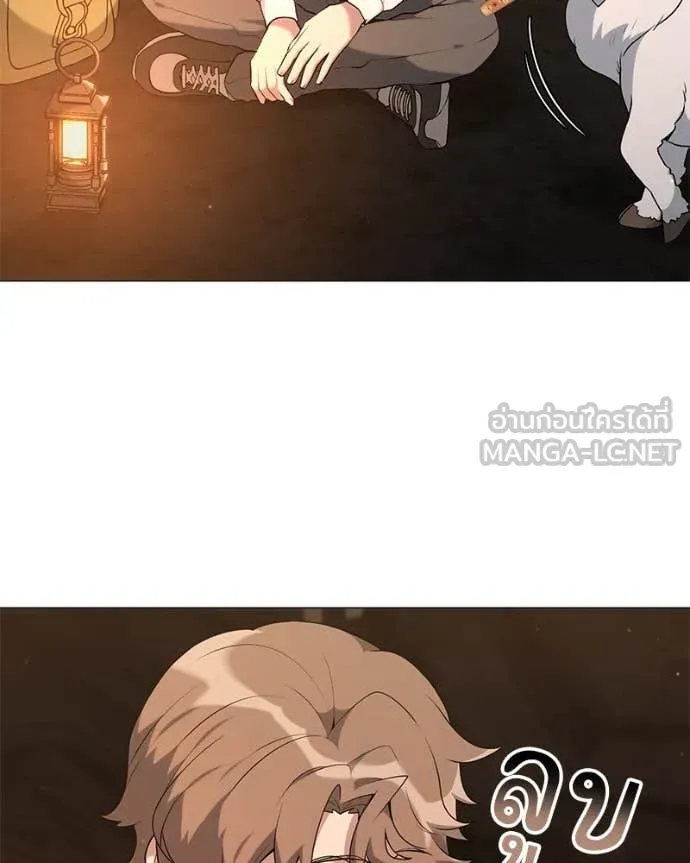 Hunter World’s Gardener คนสวนโลกฮันเตอร์ ตอนที่ 78 page 38