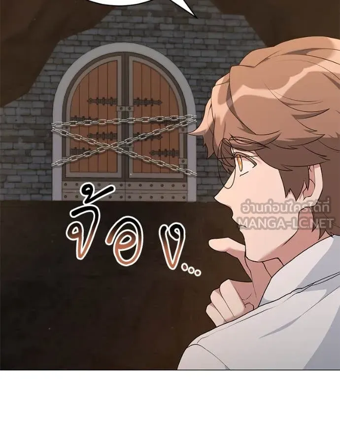 Hunter World’s Gardener คนสวนโลกฮันเตอร์ ตอนที่ 78 page 55