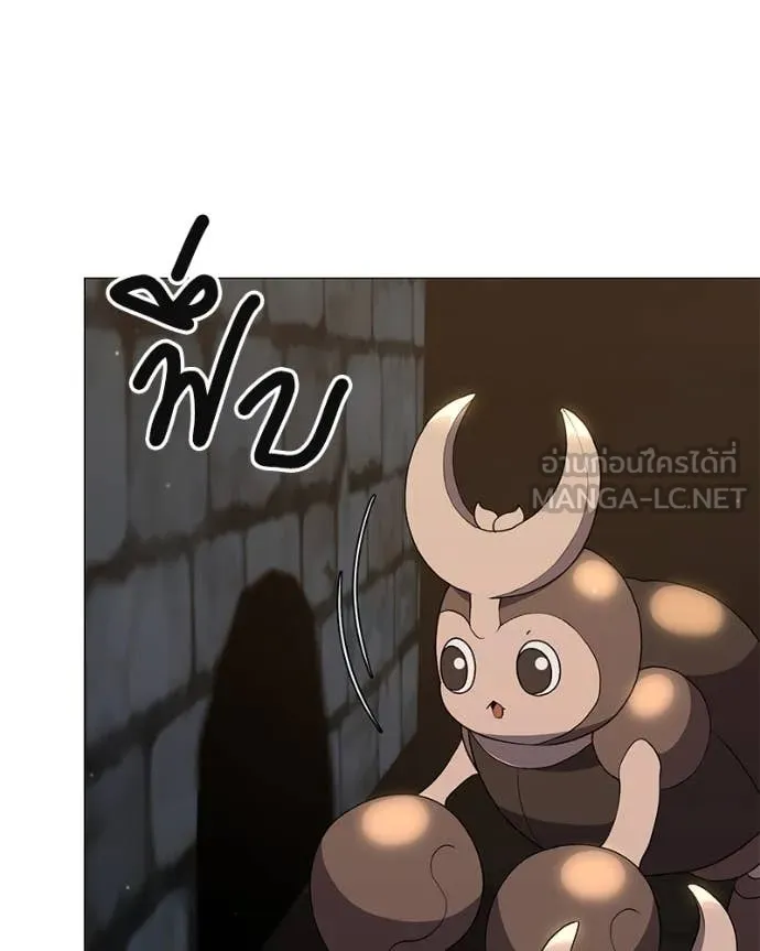 Hunter World’s Gardener คนสวนโลกฮันเตอร์ ตอนที่ 78 page 60