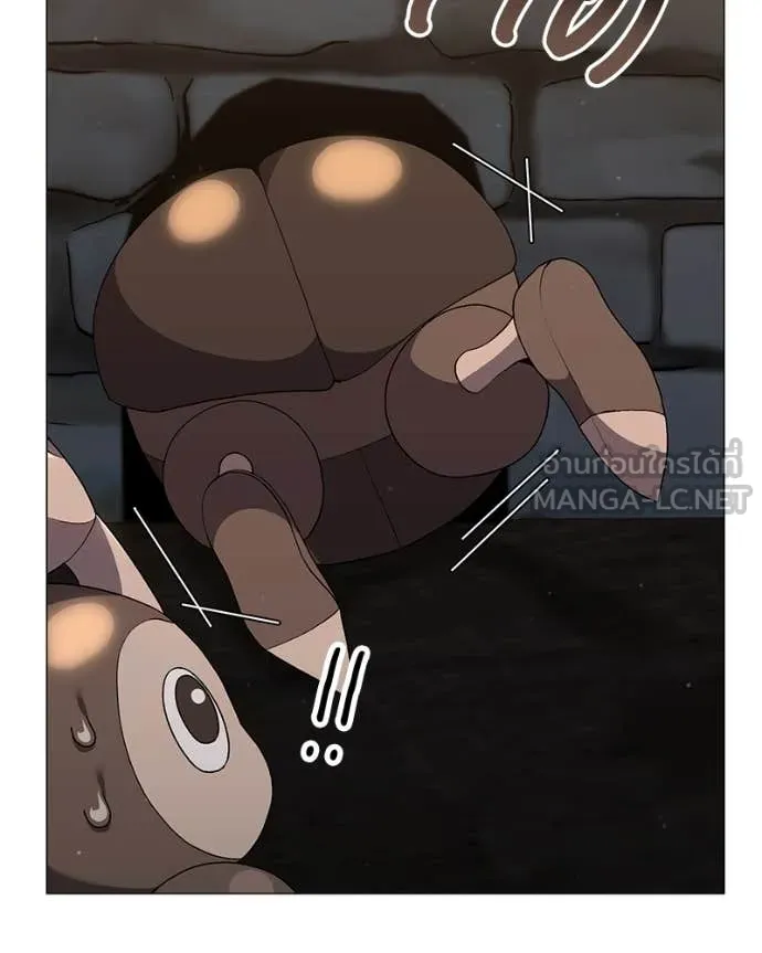 Hunter World’s Gardener คนสวนโลกฮันเตอร์ ตอนที่ 78 page 62