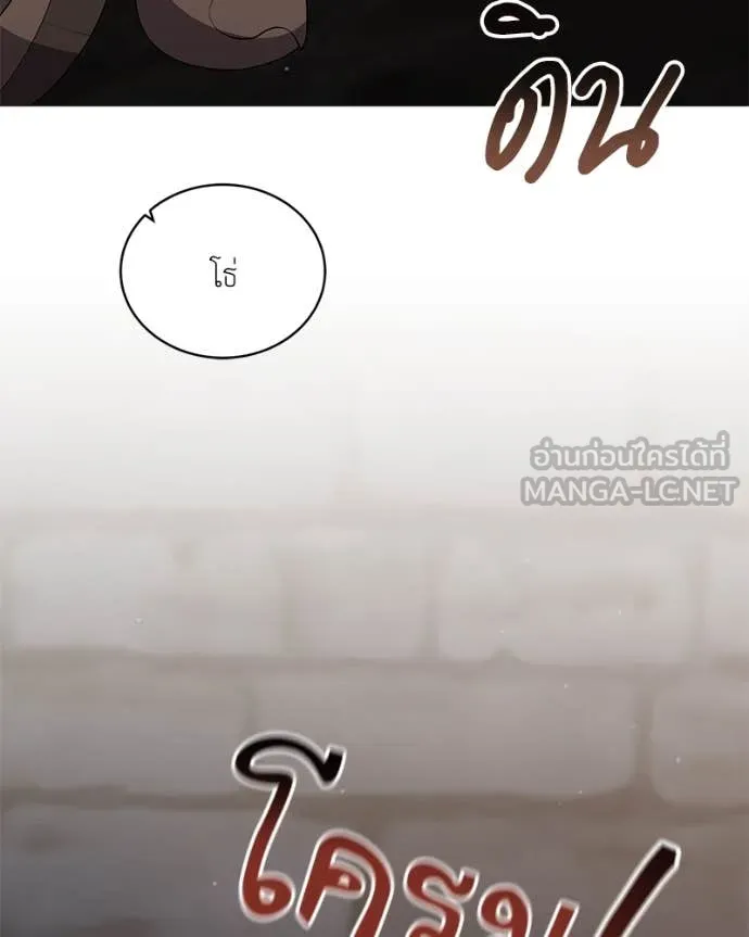 Hunter World’s Gardener คนสวนโลกฮันเตอร์ ตอนที่ 78 page 64