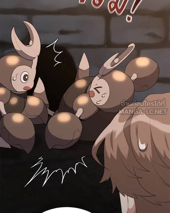 Hunter World’s Gardener คนสวนโลกฮันเตอร์ ตอนที่ 78 page 65