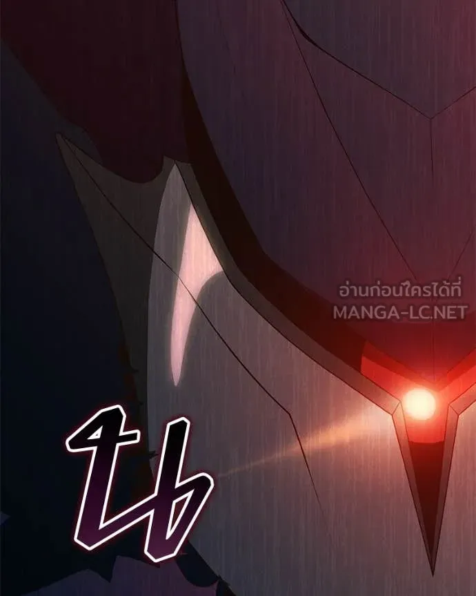 Hunter World’s Gardener คนสวนโลกฮันเตอร์ ตอนที่ 78 page 78