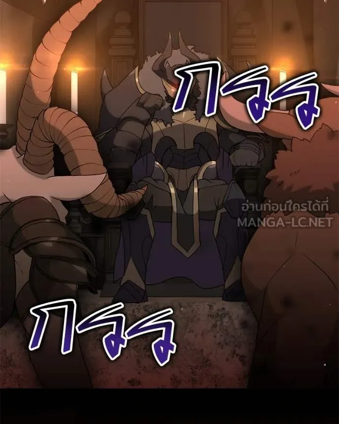 Hunter World’s Gardener คนสวนโลกฮันเตอร์ ตอนที่ 78 page 82
