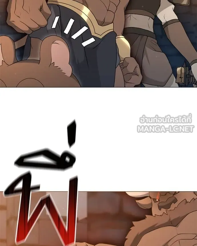 Hunter World’s Gardener คนสวนโลกฮันเตอร์ ตอนที่ 78 page 86
