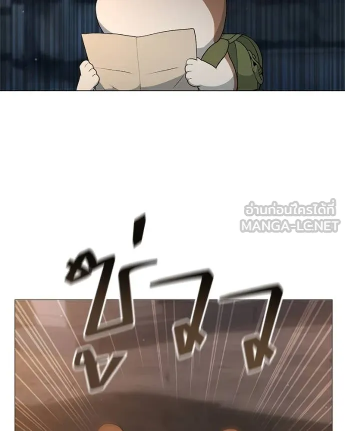 Hunter World’s Gardener คนสวนโลกฮันเตอร์ ตอนที่ 78 page 88