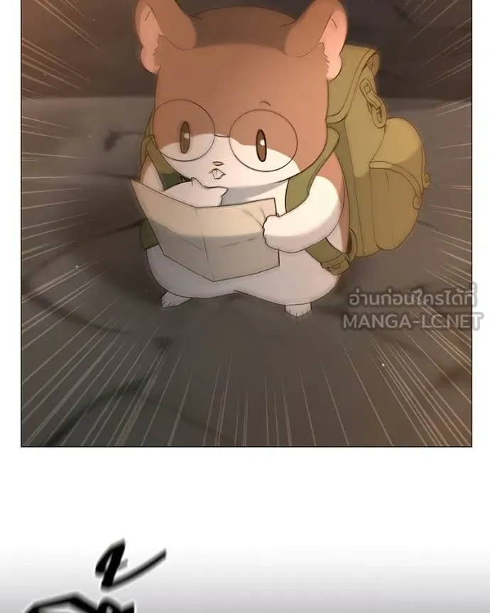 Hunter World’s Gardener คนสวนโลกฮันเตอร์ ตอนที่ 78 page 89