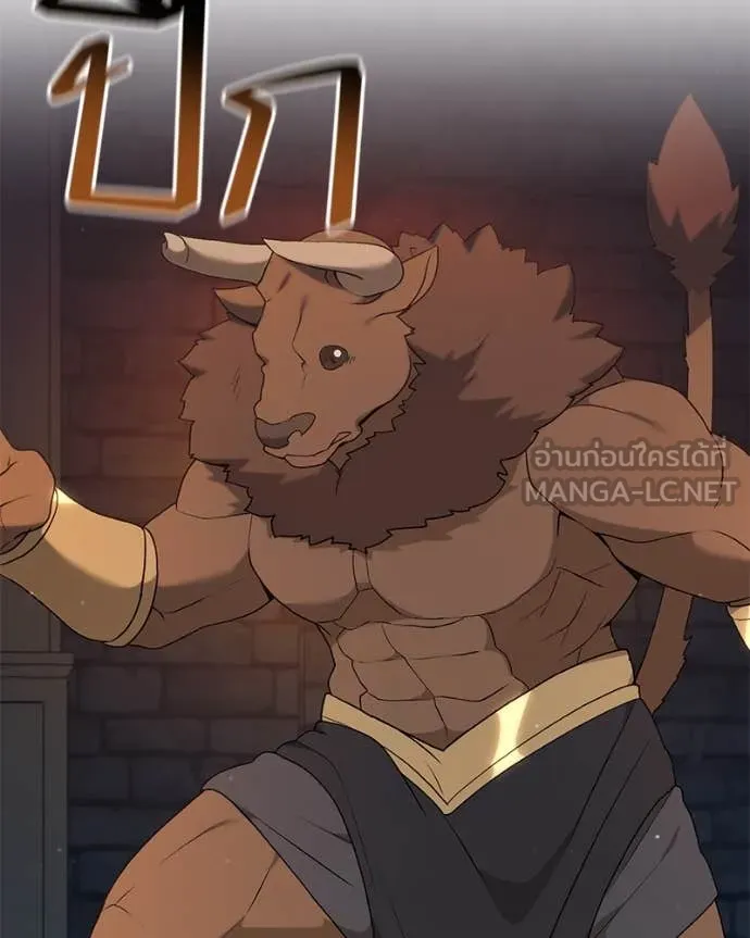 Hunter World’s Gardener คนสวนโลกฮันเตอร์ ตอนที่ 78 page 90
