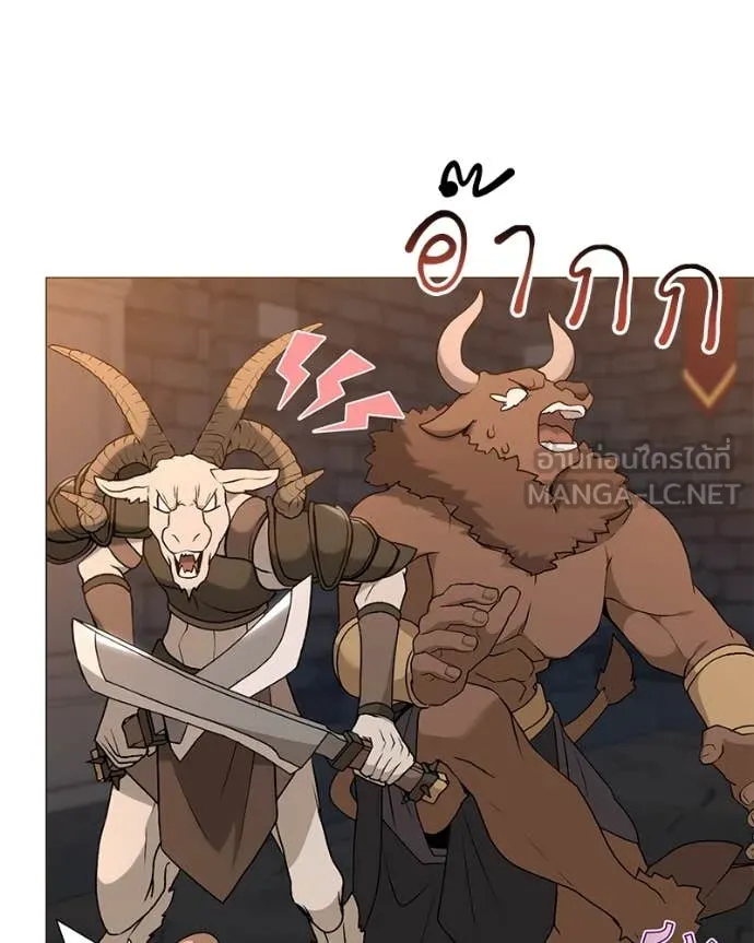 Hunter World’s Gardener คนสวนโลกฮันเตอร์ ตอนที่ 78 page 92