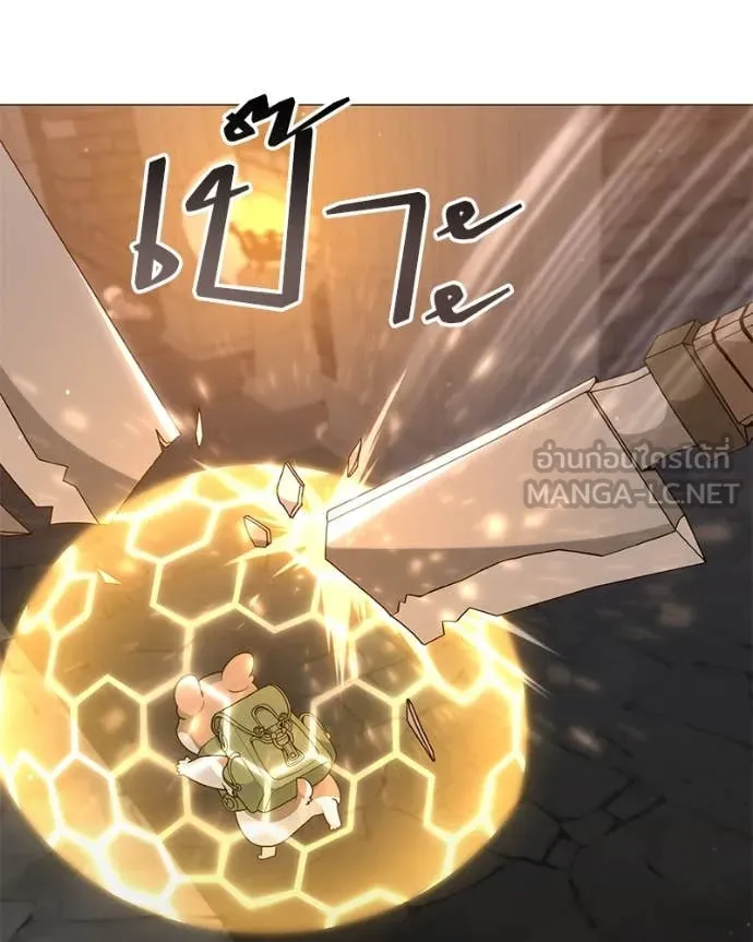 Hunter World’s Gardener คนสวนโลกฮันเตอร์ ตอนที่ 78 page 94