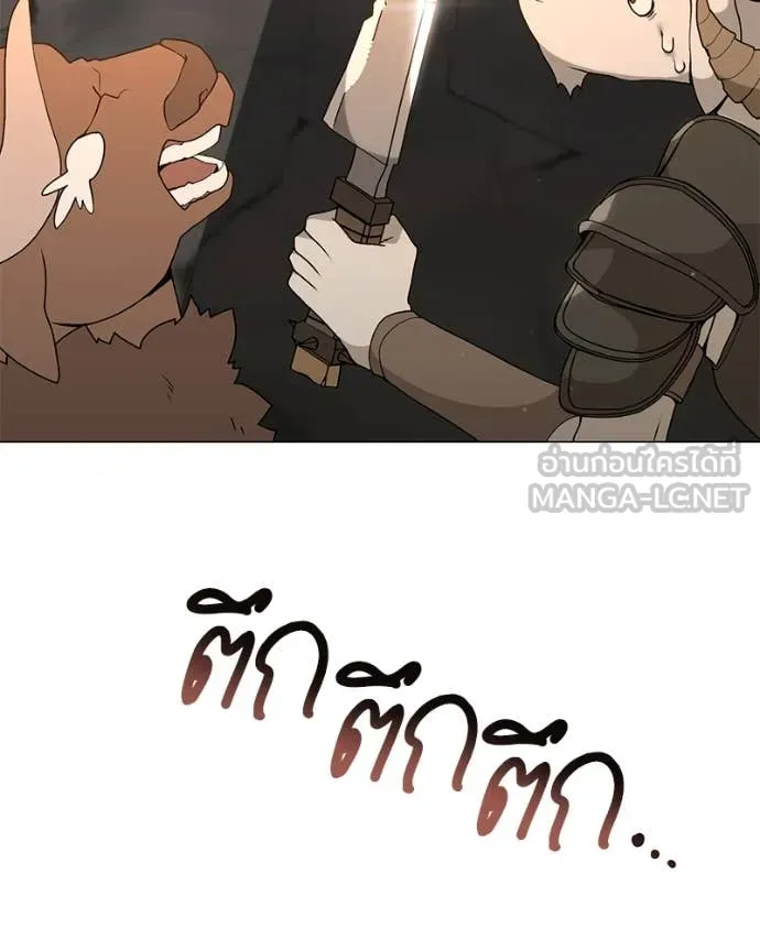 Hunter World’s Gardener คนสวนโลกฮันเตอร์ ตอนที่ 78 page 96